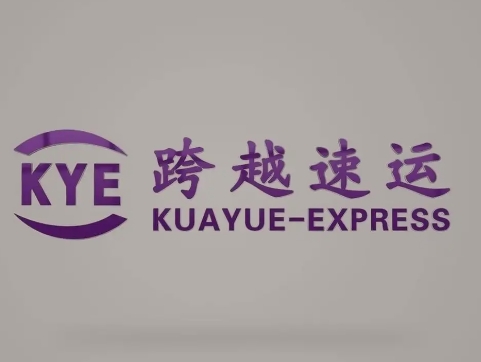 市北跨越快递