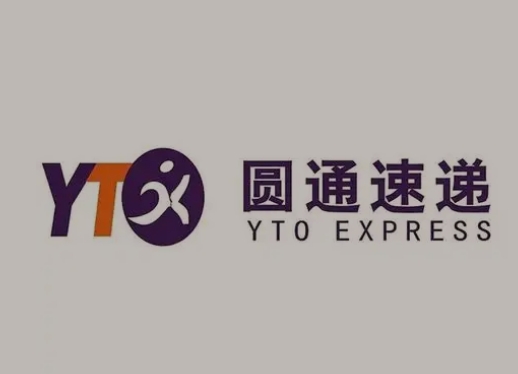 市北圆通快递